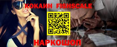 COCAINE Бугуруслан