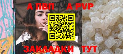 прущий лед Бийск