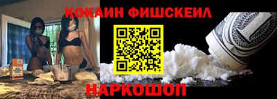 COCAINE Бугуруслан
