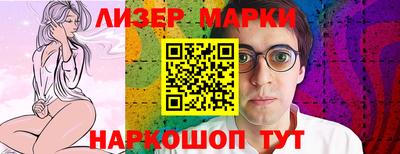 прущий лед Бийск