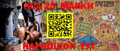 прущая мука Беслан