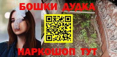 прущий лед Бийск