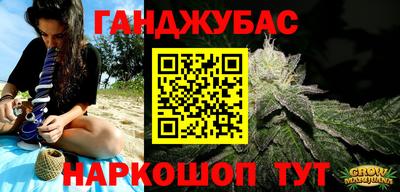 каннабис Будённовск
