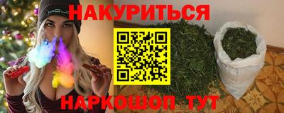 прущий лед Бийск