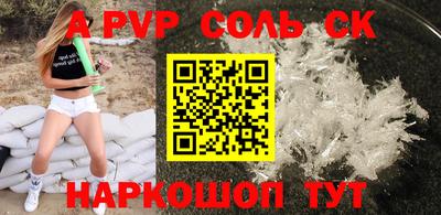 мефедрон VHQ Абакан