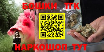 прущий лед Бийск