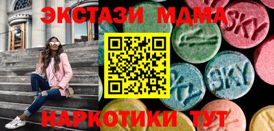 MDMA Берёзовский