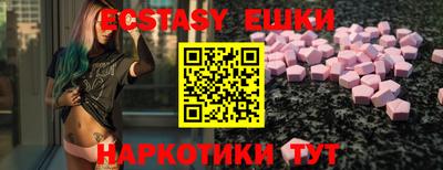 круглые Бузулук
