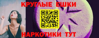 COCAINE Бугуруслан
