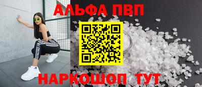 прущий лед Бийск