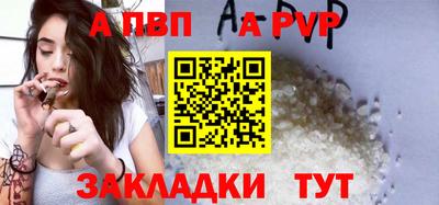 марки nbome Азнакаево