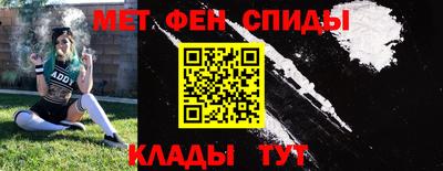 прущий лед Бийск