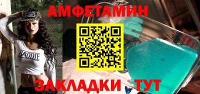 прущий лед Бийск