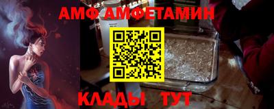 прущая мука Беслан