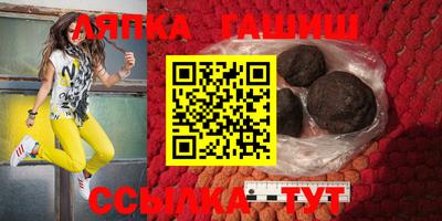 круглые Бузулук