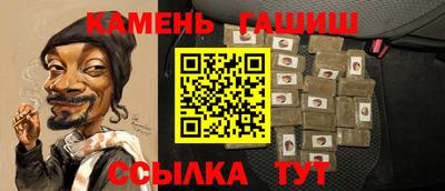 прущий лед Бийск