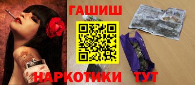 соль курить ск Абинск