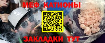 прущий лед Бийск