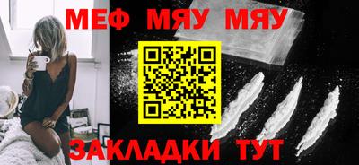 прущая мука Беслан