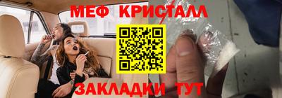 COCAINE Бугуруслан
