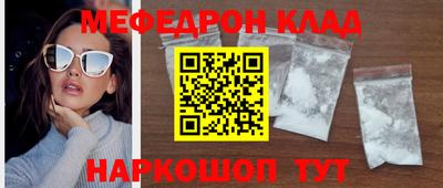 круглые Бузулук