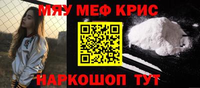 COCAINE Бугуруслан
