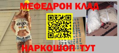 гидра Донецк