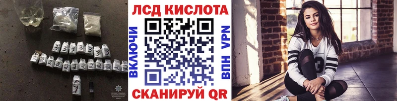 Лсд 25 экстази кислота  купить наркотики цена  Димитровград 