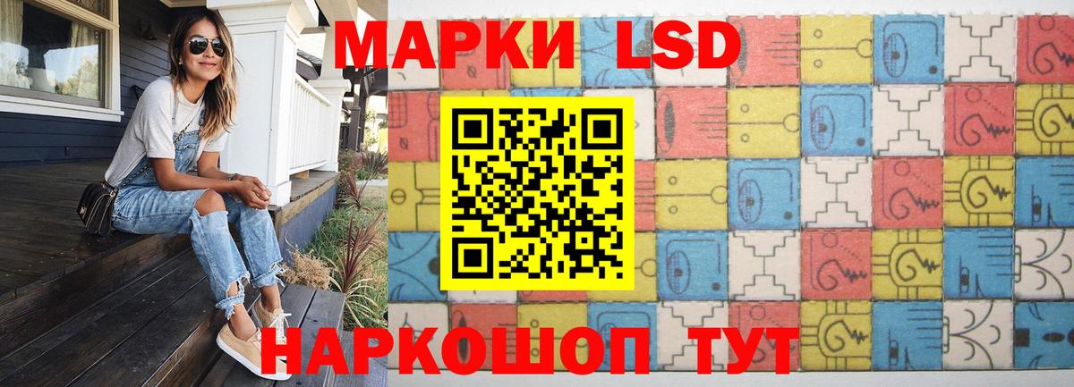 LSD-25 экстази ecstasy  гидра зеркало  Димитровград  ЛСД экстази кислота 