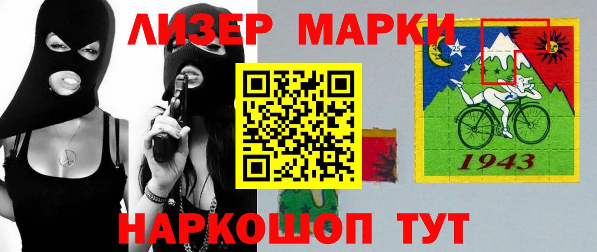 LSD-25 экстази ecstasy Димитровград