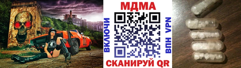 MDMA молли  цены   Димитровград 