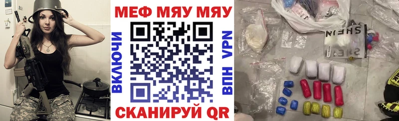 где купить наркоту  Димитровград  MEGA tor  Мефедрон мука 
