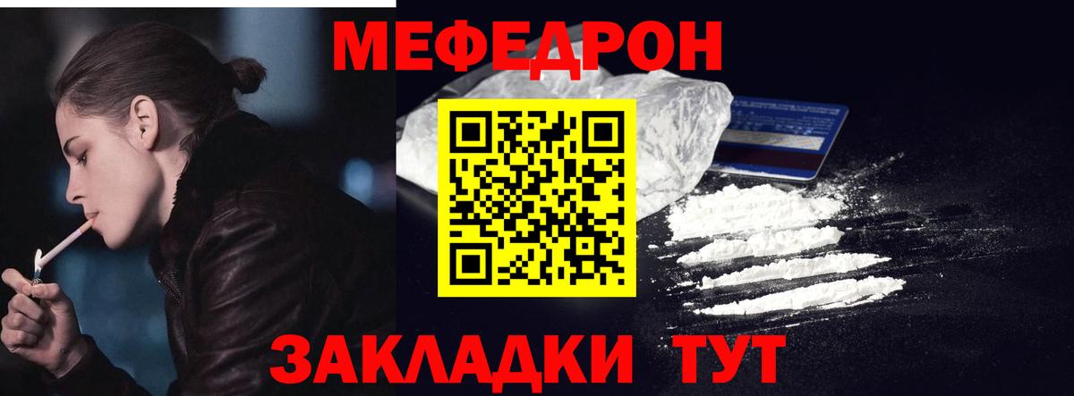 МЕФ  Димитровград