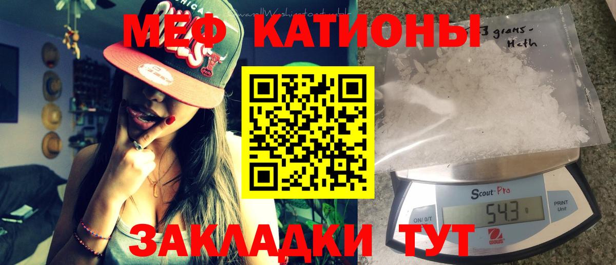 МЕФ  Димитровград