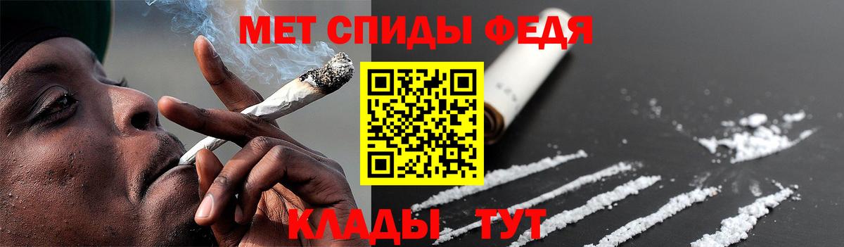 МЕТАМФЕТАМИН  Димитровград  Метамфетамин кристалл 