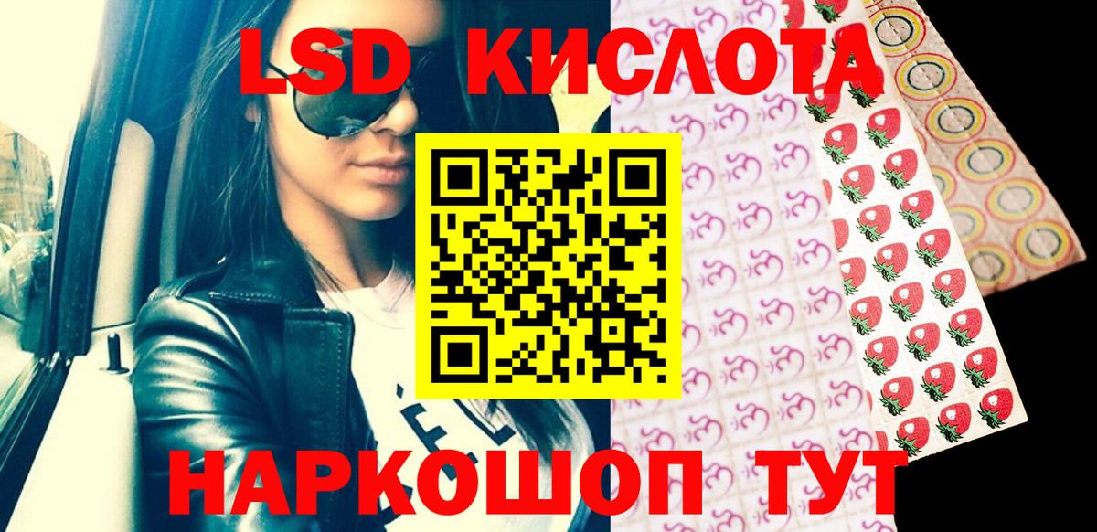 Димитровград  Наркотические марки 1500мкг  Вход с VPN 