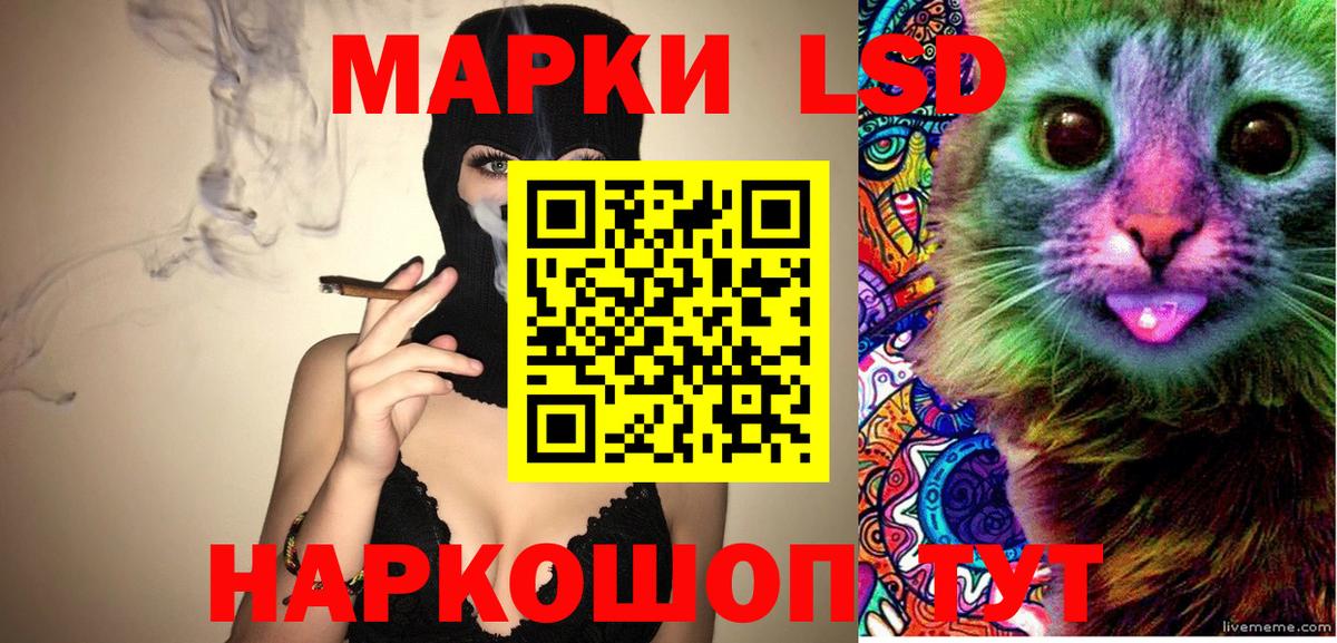 Наркотические марки 1,5мг  Наркотические марки 1,5мг  Марки 25I-NBOMe  Димитровград 