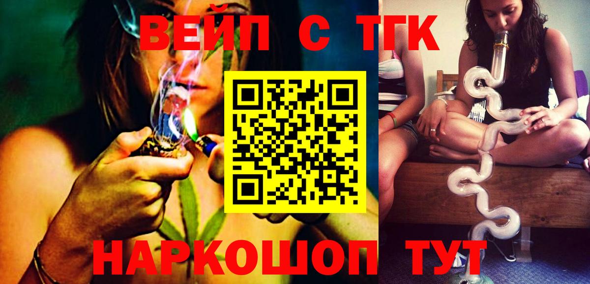 Дистиллят ТГК гашишное масло  ТГК Wax  Димитровград  Вход с VPN 