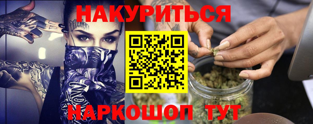 Канабис индика Димитровград