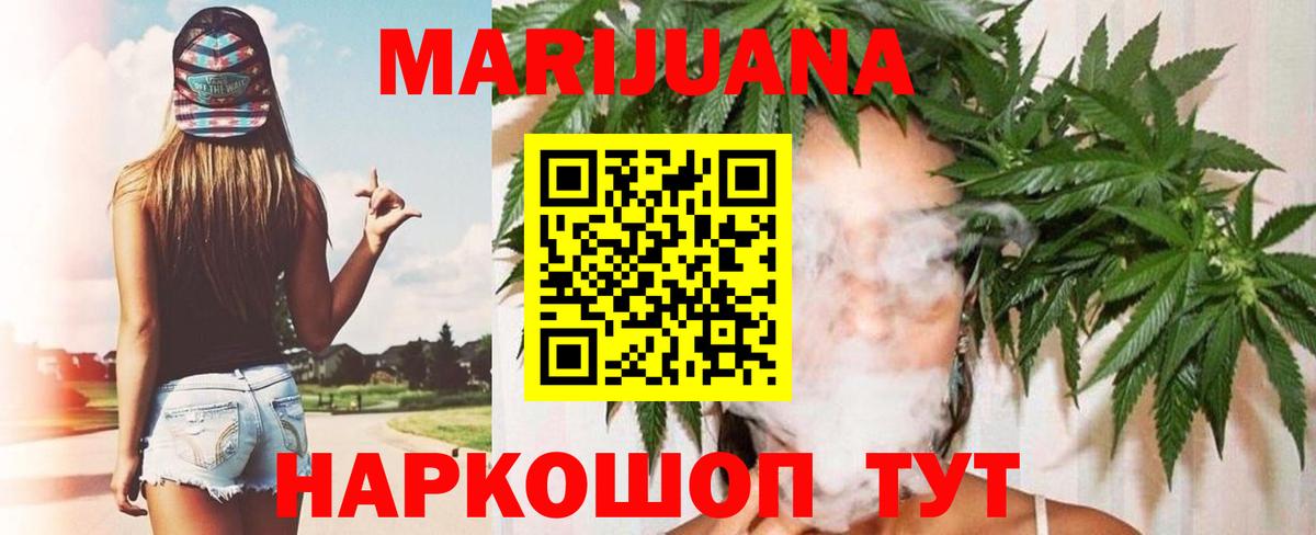 Димитровград  Марихуана тримм  Вход с VPN  Бошки марихуана White Widow  МАРИХУАНА MAZAR 