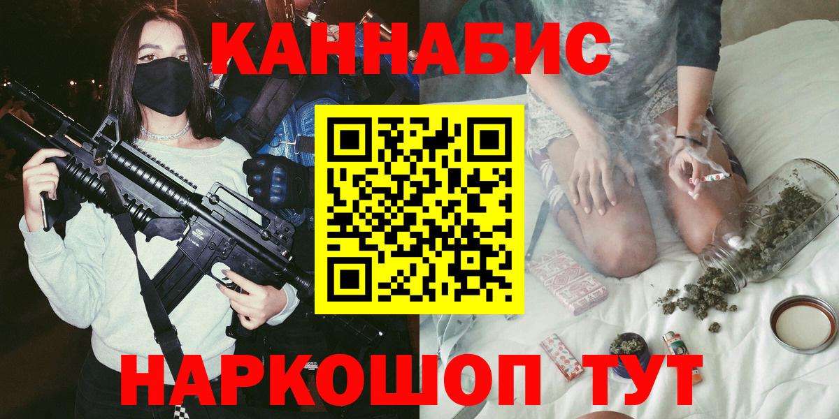 МАРИХУАНА Bruce Banner  Каннабис VHQ  Димитровград 